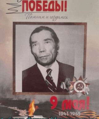 Акбаров Фанави Миннигалиевич