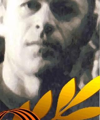 Скряга Григорий Иванович