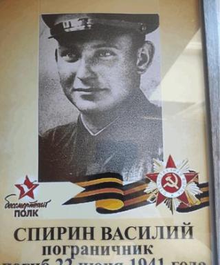 Спирин Василий Константинович