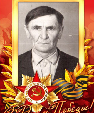 Анцупов Георгий Михайлович