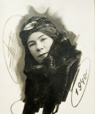 Яковлева Зинаида Васильевна