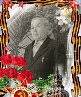 Васильев Степан Иванович