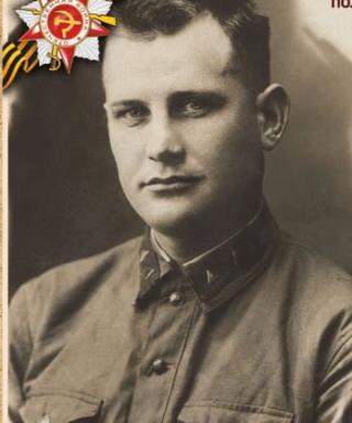 Скворцов Александр Алексеевич