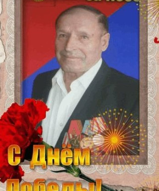 Цыбров Петр Николаевич