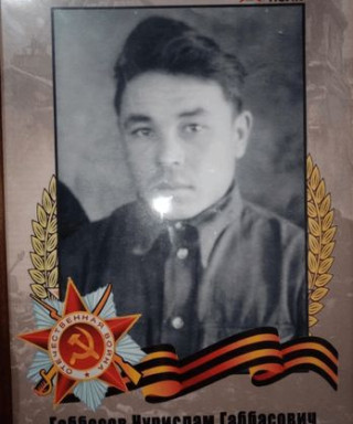 Габбасов Нурислам Габбасович
