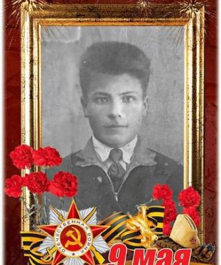 Мищенко Василий Григорьевич