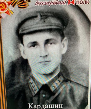 Кардашин Логин Михайлович