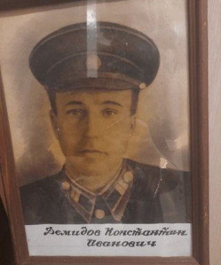 Демидов Константин Иванович