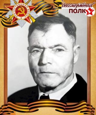 Шведов Иван Андреевич
