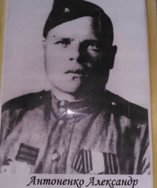 Антоненко Александр Иванович