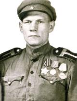 Садчиков Иван Герасимович