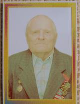 Ерин Дмитрий Никифорович