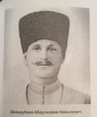Джандубаев Абдулкерим Камызович