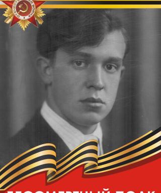 Кузьмин Дмитрий Александрович