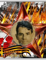 Силкин Петр Андреевич