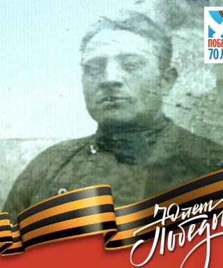 Соболев Андрей Семёнович