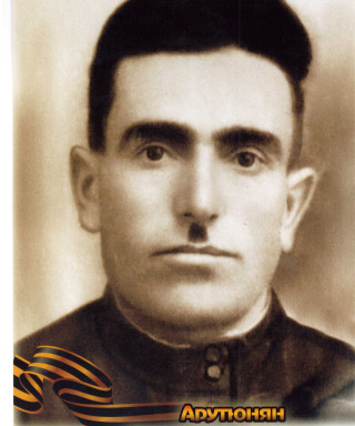 Арутюнян Перч Овакимович