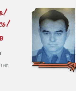 Петрищев Михаил Иванович