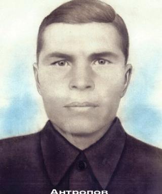 Антропов Фёдор Степанович