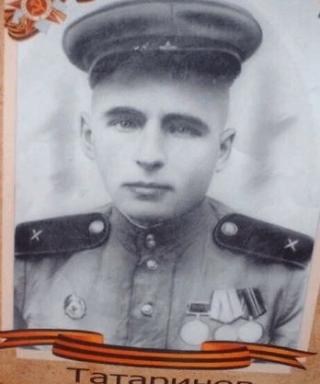 Татаринов Андрей Дмитриевич