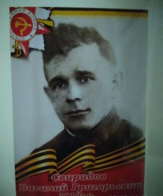 Свиридов Василий Григорьевич