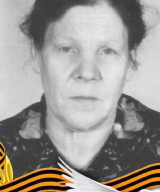 Колязина Вера Яковлевна