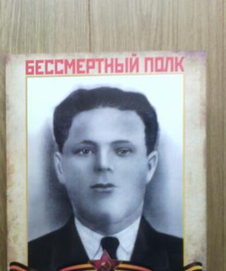 Курсин Серафим Петрович