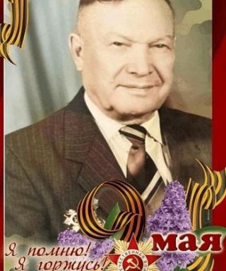Ануфриев Иван Иванович