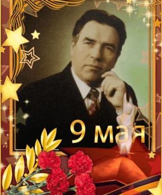 Шубко Михаил Иванович