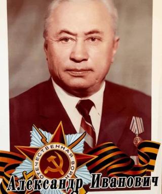 Смуров Александр Иванович