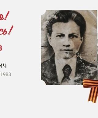 Гультяев Георгий Максимович
