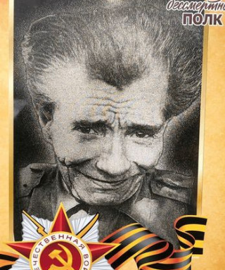 Ованесов Егор Тигранович