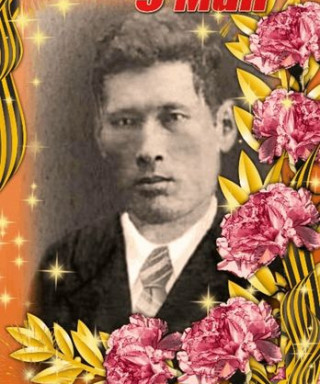 Ахметов Галяутдин Файзуллович