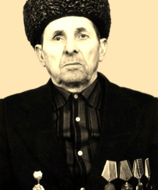 Амоев Ахмет Зашаович