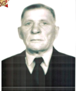 Анискин Иван Степанович