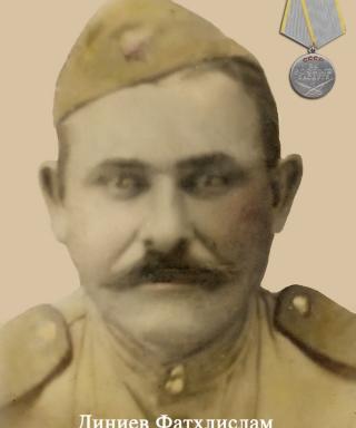 Диниев Фатхлислам Бикмухаметович