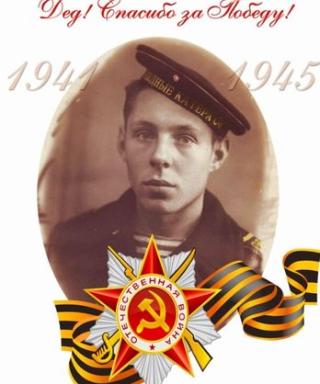 Кожевников Иван Алексеевич