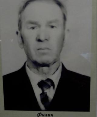 Филин Василий Федорович