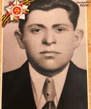 Арзуманян Георгий Геворгович