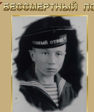 Безбородов Павел Васильевич