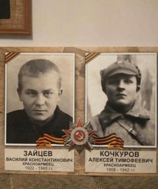 Кочкуров Алексей Тимофеевич