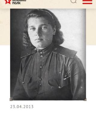 Соколова Александра Архиповна