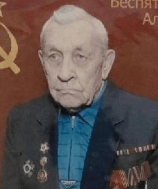 Беспятых Николай Алексеевич