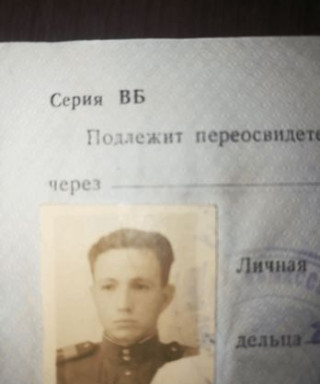 Гарусов Леонид Емельянович