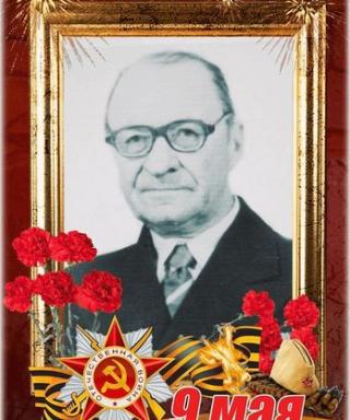 Алексеев Николай Васильевич