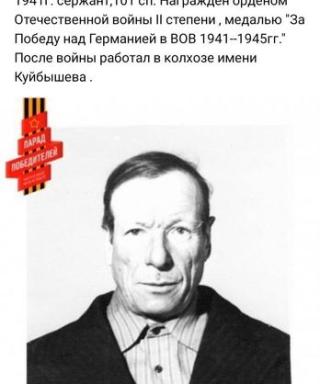 Кудинов Николай Алексеевич