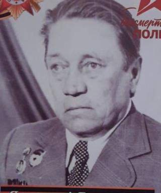 Конашев Борис Степанович