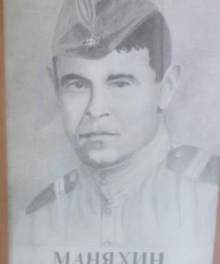 Маняхин Василий Дмитриевич