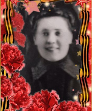 Новикова Тамара Николаевна