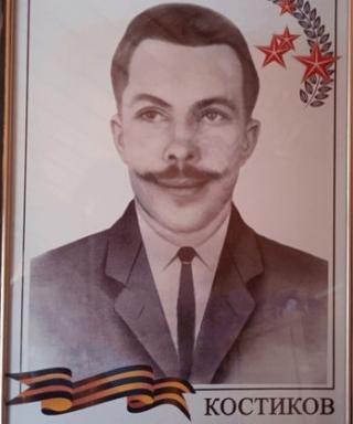 Костиков Виктор Александрович